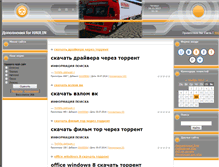 Tablet Screenshot of 18woshaulineuro.3dn.ru